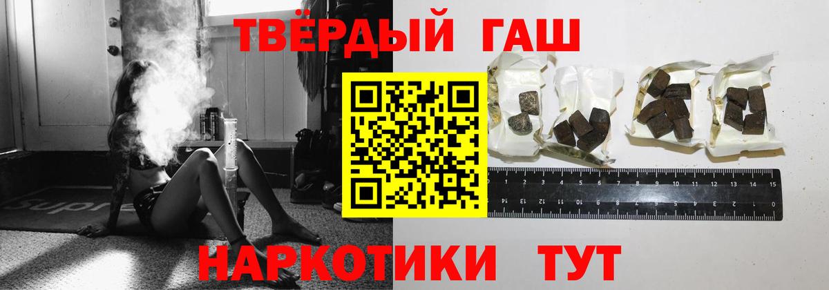 Гашиш hashish  Гашиш убойный  Киров  Вход с VPN 