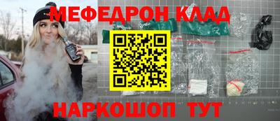 кокаин перу Краснодар