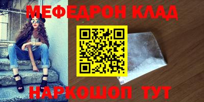 MDMA Premium VHQ Краснознаменск