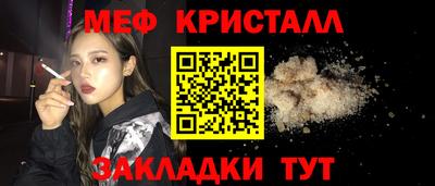 кокаин перу Краснодар