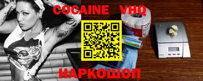 MDMA Premium VHQ Краснознаменск