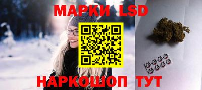 кокаин перу Краснодар