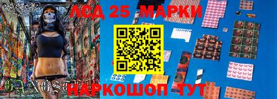 кокаин перу Краснодар