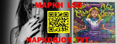 кокаин перу Краснодар