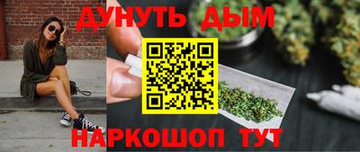 кокаин перу Краснодар