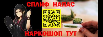 мет Краснокаменск