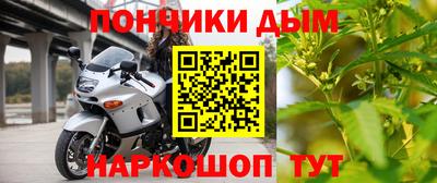 кокаин перу Краснодар