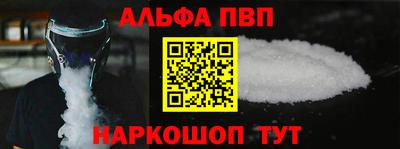 мет Краснокаменск
