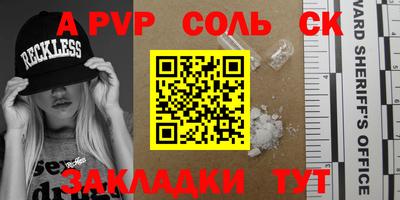 кокаин перу Краснодар