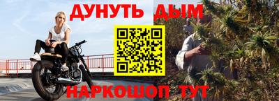 кокаин перу Краснодар