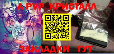 мет Краснокаменск