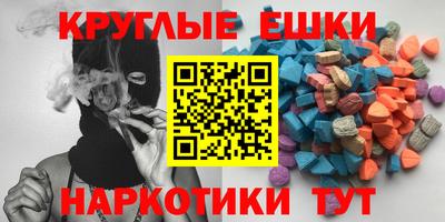MDMA Premium VHQ Краснознаменск
