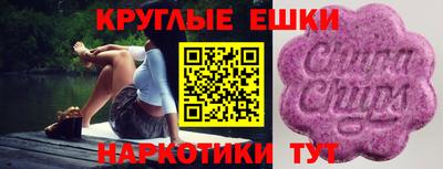 мет Краснокаменск