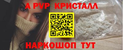 мет Краснокаменск