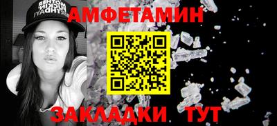 мет Краснокаменск