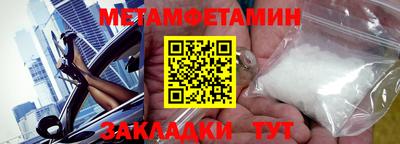 кокаин перу Краснодар