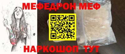 мет Краснокаменск