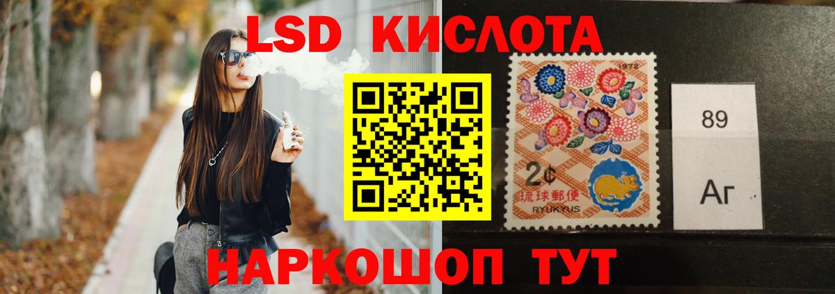 Лсд 25 экстази ecstasy  Вход с VPN  ЛСД экстази ecstasy  Киров 