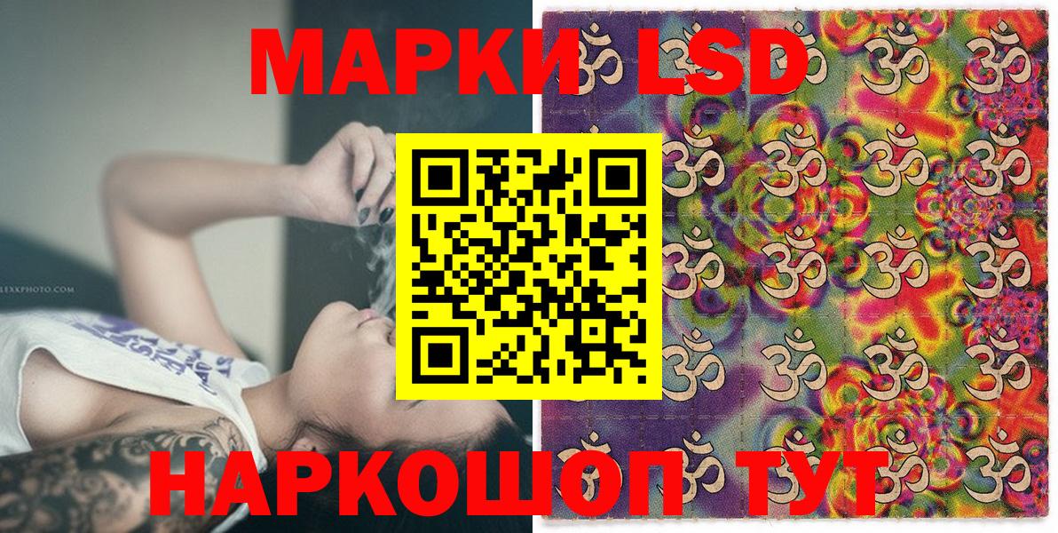Марки NBOMe 1,8мг Киров