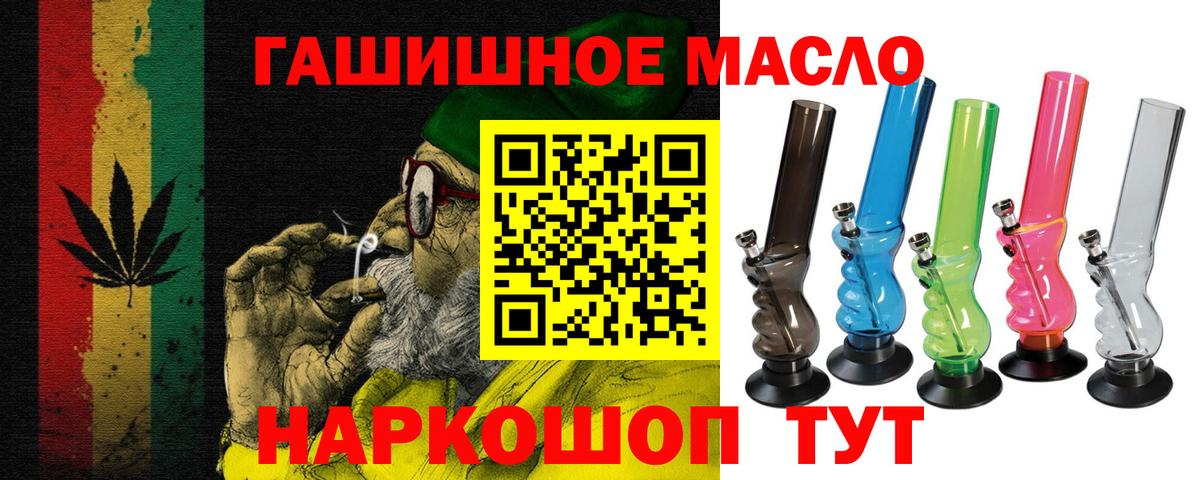ТГК концентрат Киров