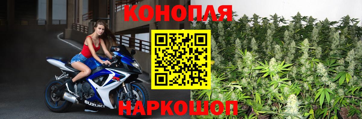Марихуана Bruce Banner  Вход с VPN  Канабис семена  Киров 